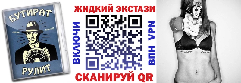 Купить закладки  Саратов  Бутират BDO 33% 