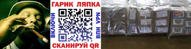 Гашиш AMNESIA HAZE  Купить закладки  Саратов