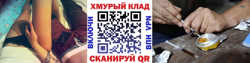 Героин афганец  Купить  Саратов 