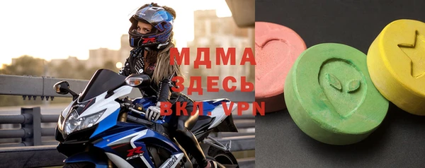 мдма Няндома