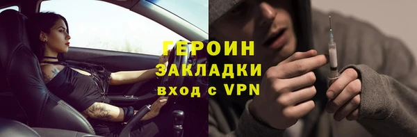 ешки Нязепетровск