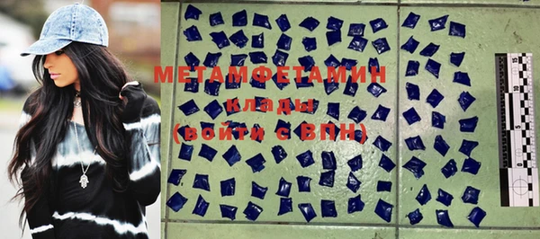 шишки Нягань