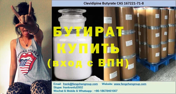 шишки Нягань