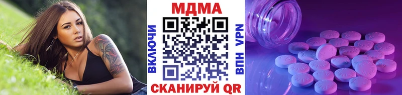 MDMA crystal  Купить  Саратов 