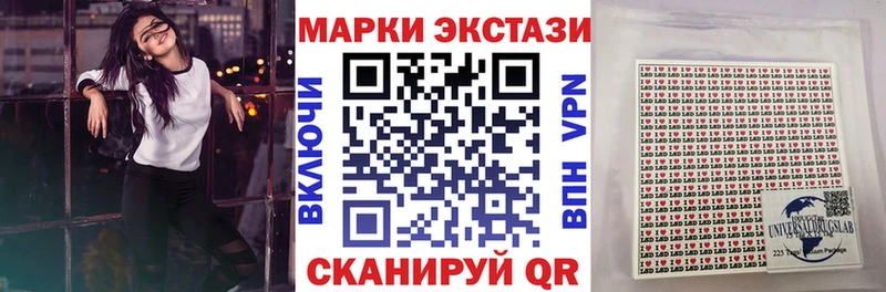 Наркотические марки 1,8мг  Купить  Саратов 