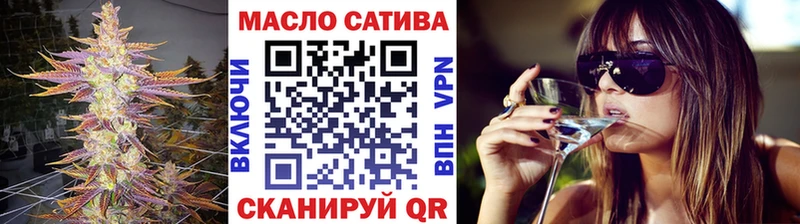 Дистиллят ТГК Wax  Купить где  Саратов 